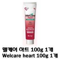 [웰케어/welcare] 웰케어 하트 welcare heart 알러지프리 100g 1개