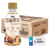 핫한 앱솔루트액상2단계 인기 순위 TOP100