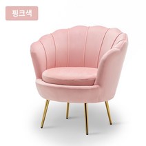 라이트 럭셔리 1인용 소파 북유럽 모던 심플 의류 매장 소파 거실 안락의자 침실 소형 아파트 소파 인박카, AF_1.02m