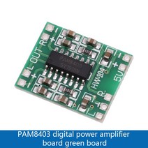 앰프블루투스 5.0 PAM8403 슈퍼 미니 디지털 앰프 보드 2x3W 5W 클래스 D 2.5V ~ 5V 소형 스테레오, 02 Green