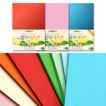 중성지 A4 색전지 토퍼 색지 색상지 혼합색 200P 디자이너스지 색깔 용지 플라잉 칼라 색간지 팬시 페이퍼 프린트 종이 얇은 컬러 메뉴판 아트지 레이저 잉크젯 인쇄 복사