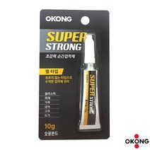 오공 가죽 신발 젤타입 강력 순간접착제 사무실 피혁 유리 작품 종이 DIY 만들기