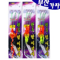 부산가자낚시-금호 GK306 3본 원투 갈치릴찌낚시 풀치