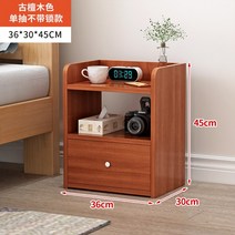 침대 미니 협탁 원룸수납장 선반 서랍 상두대 입원실 병원가구, 브라운 45cm 1단 서랍