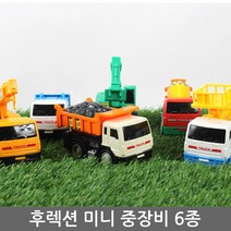 미니 중장비 후렉션 중장비 미니카 포크레인 / 장난감 자동차 완구, 04.지은_미니중장비(레미콘)