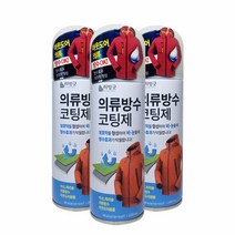 브랜드없음 [리빙굿] 의류 방수 코팅제 3개, 단품없음