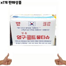 물티슈 양구 400매 1개 -식자재 용품 유통 도매, 분홍이네 본상품선택