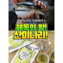 산미나리&바질씨앗차 원물100%로 믿을 수 있어요, 6봉, 30개, 1.2g