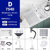 수입싱크볼 피처린서 스테인리스 사각 화이트 싱크볼 800, 옵션15