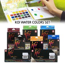 사쿠라 코이워터 칼라세트, 24색