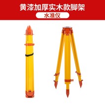삼각대 M1T 트랜싯 레벨 삼각다리 측정 측량 레벨, F타입