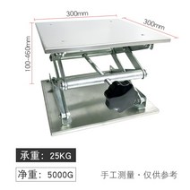 소형 테이블 미니 수동 리프트 운반 간이 승강기, 300-300mm
