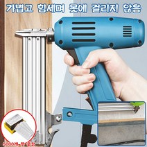 전기 타정기 콘크리트 전기타정기 전기 타정기 무선 충전 타카 전기 타정기 에어타카 브랜드 제품/뛰어난 품질, F30전기 타정기