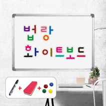 [칠성칠판] [법랑 화이트보드] 유리보다 강한 법랑 자석 화이트보드 범랑, 1)기본알루미늄
