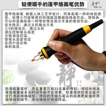 우드버닝 온도조절 인두기 툴 다리미형 버닝 펜 세트 목재 목공 조정 가능한 기계 도구, hlh 검은색 소프트 슬리브 전기 가열 와이어 펜