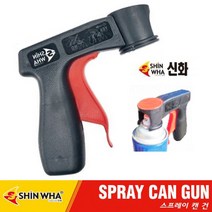 스프레이 캔건 락카건 페인트건 분사기 도색작업 락카총 분무기 분사건, 스프레이캔건(락카건)