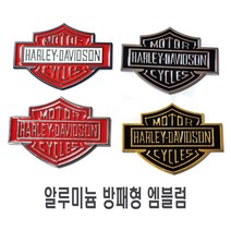 오토바이 할리데이비슨 대형 방패 엠블럼 스티커 데칼 로고 라인 반사 패치 악세사리 바이크 할리, 대형방패(레드), 1개