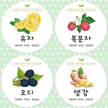 슈가레빗 주문제작 디자인스티커 과일 야채 모과 유자 생강 복분자 즙 청 잼 식초 수제 핸드메이드 디톡스 건강식품 스티커 포장데코 주문제작 스티커, 12개입, 방수라벨지63mm