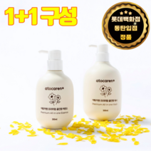 에센스로션1+워시1 아기나무 아토카렌 카렌듈라 신생아 베이비 키즈 청소년 성인 올인원 프리미엄화장품, 에센스 300ml+워시 500ml