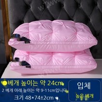 5성급 호텔 배게 침구 2개 세트 편안한 숙면 마약 기절 목디스크 도움 퀄팅 다운 포근한 고급 모던 메모리솜 쫀쫀푹신 솜 푹잠 필로우 가성비 부모님 크리스마스 선물 추천, 뒤틀린 꽃가루 입체 [높은 베개] 페어