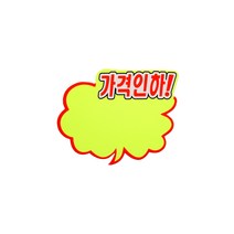 쇼카드 (구름형/가격인하)소 4032 130x95 (mm) 6개입, 3개