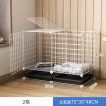 강아지케이지 강아지숨숨집 애견 강아지철장 조립식 반려견 총정리 싱글라이프 강아지 키우기, 10kg 이내 75 X39 X48A