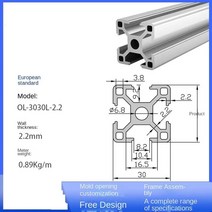 부품EU 2020 3030 20100 T 슬롯 알루미늄 프로파일 500 800mm 선형 레일 압출 CNC 3D 프린터 부품, 02 3030_06 350mm