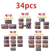 5 일 배달 포켓몬 가울 디스크 성급 가오레 레전드 2 아케이드 게임 플래시 QR 한국어 가올레 네크로즈마 Z 텍 키즈 장난감, 34pcs