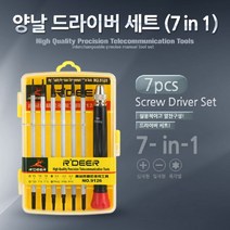 일음쇼핑^^*mComs 양날 드라이버 세트 7 in 1. 다용도 멀티 공구. 스크류 비트 십자 일자 육각별 수공구 수기타 산업 철물 공구류 용품 종류 가정용일medi^*^, ab*^^선택없는