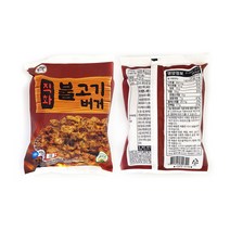 대신 직화불고기버거 160g 편의점햄버거 매점빵식사