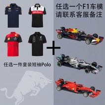 레드불 f1 팀복 반팔 티셔츠 로고 redbull 맥라렌 bmw 벤츠 71