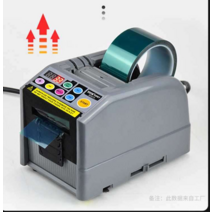 자동 오토 테이프 양면 필름 컷팅기 커티기 절단기, ZCUT9 업그레이드 버전