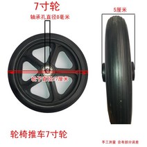 휠체어앞바퀴 5인치 6인치 이동 휠 베어링 환자 교환, 7인치 휠체어  PVC