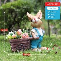귀여운 토끼커플모형 정원꾸미기 조경용 카페 모형조형물, T