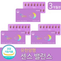 여성 종합 멀티 비타민 활력 충전 항산화 파크랜 크랜베리 분말 코엔자임 Q 10 히알루론산 20대 30대 40대 50대 60대 여자 건강기능식품, 3박스 3개월분