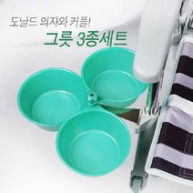 도날드 정품 그릇3종세트/떡밥그릇/도날드의자/선반거치대, 상세페이지 참조