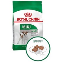 소형견 피모 건강 체중 조절 영양 사료 0.8kg 피부에좋은 비숑 피모관리 말티즈 푸들 포메라니안 모질윤기