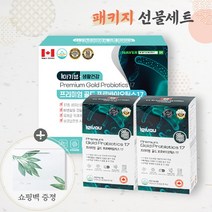 유산균선물세트 4개월분 프로바이오틱스 갱년기 다이어트 모유 유래 유산균 캐나다 부모님효도선물, 상세페이지 참조, 상세페이지 참조