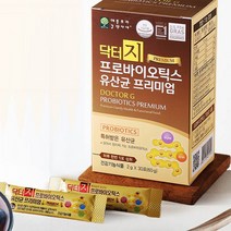 30포 닥터지 수출하는 900억투입 특허유산균 여성장건강 프로프리바이오틱스 프락토올리고당 유해균억제 유익균증식 임산부 유아 소아 노인