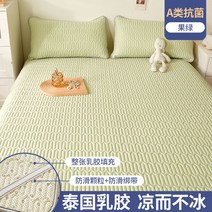 쿨패드 냉감패드 에어매쉬매트 라텍스쿨매트 쿨매트침대용 쿨매트리스, 과일 그린   항균  토퍼 + 베갯잇