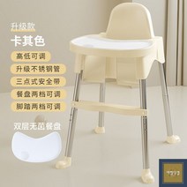 식당아기의자 업소용아기의자 튼튼한 가성비유아식탁의자 아기식탁의자 유아용식탁의자 어린이식탁의자 어린이의자 애기식탁의자, 카키업그레이드무균더블식판