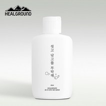 STH 힐그라운드 아웃도어 올인원 클렌저 저자극 자연숙성 워시 씻고 닦고를 부탁해, 60ml