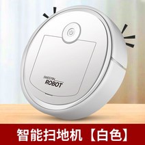 가정용 사무실용 업소용 로봇청소기 샤오미3세대 무선청소기 로보락 업소용 가성비 물걸레로봇 물걸레겸용 청소기 s7maxvult, B, 단일사이즈