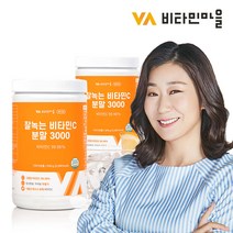비타민마을 와이즈 잘녹는 비타민C 분말 3000 500g X 2통