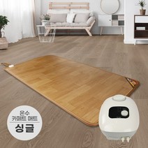 사계절구들장 온수카페트매트 싱글 100x183cm, 없음