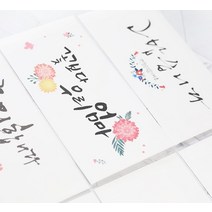 부모님돈선물 추석용돈 부조금 생일 세배 감사인사 봉투, 정성 담은 용돈봉투_07. 건강하세요-오래오래오래-