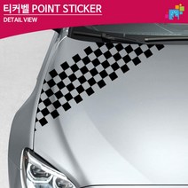 체크패턴 포인트 데칼스티커 재밌는 흠집 자신만의 개성 첫차 동호회 새차, 레드, A타입