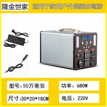 대용량 휴대용 차박 야외 220v 캠핑용 1500w 파워뱅크, 21 ㅣ 880W50만밀리암페어(쾌