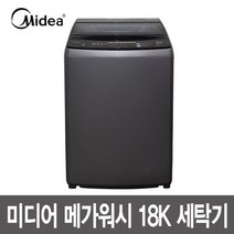 미디어 메가워시 통돌이 세탁기 18kg MW-D18B 방문설치, MW-D18B 직접설치
