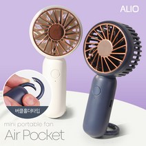 알리오코리아 에어포켓 버클홀더 미니선풍기 (air pocket), 네이비